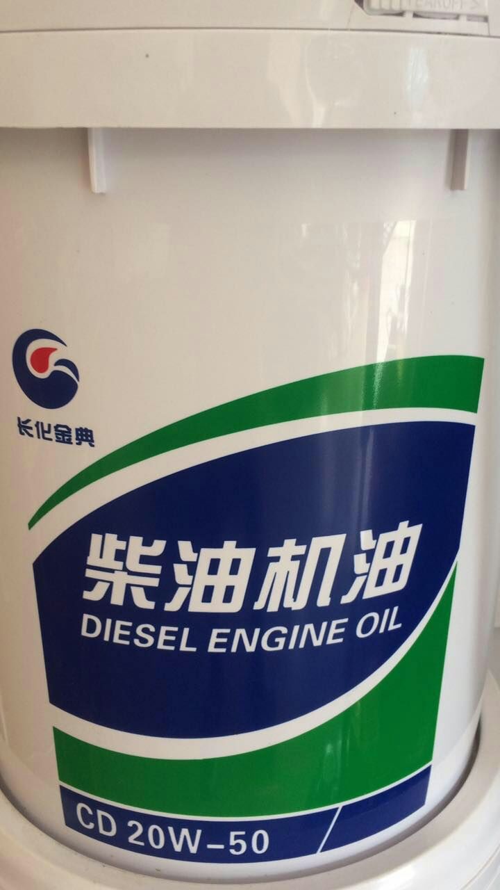 柴油机油